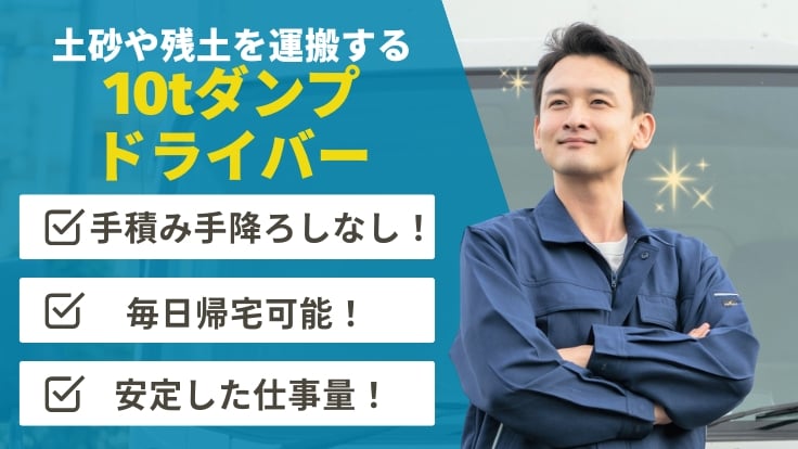 株式会社森組建設工業の画像