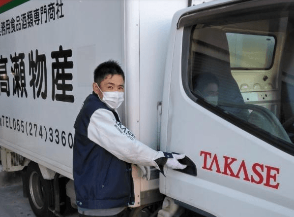 髙瀬物産株式会社の画像3枚目