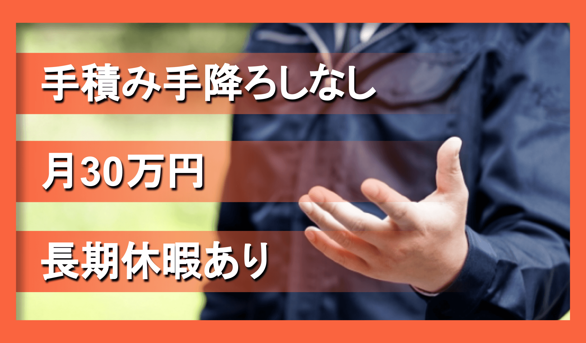 有限会社 藤井重機の画像