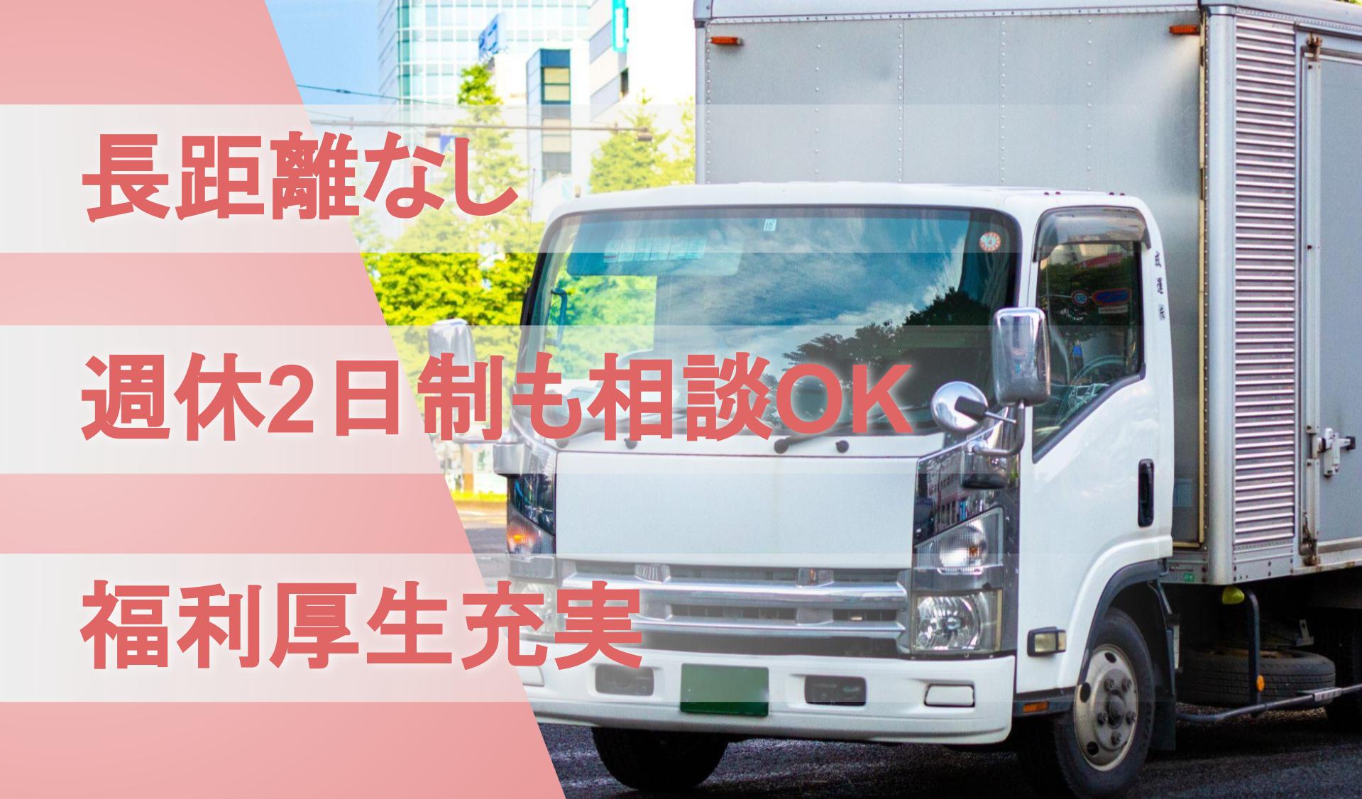 株式会社 ヨー花園の画像