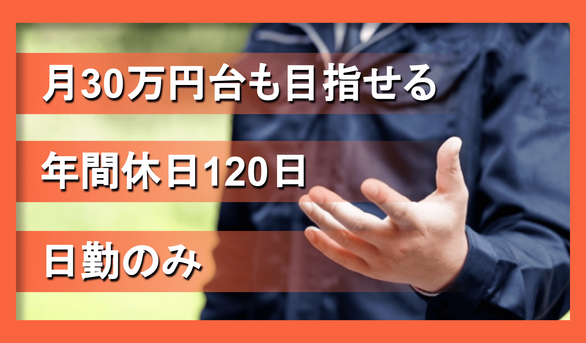 株式会社　荒井和の画像