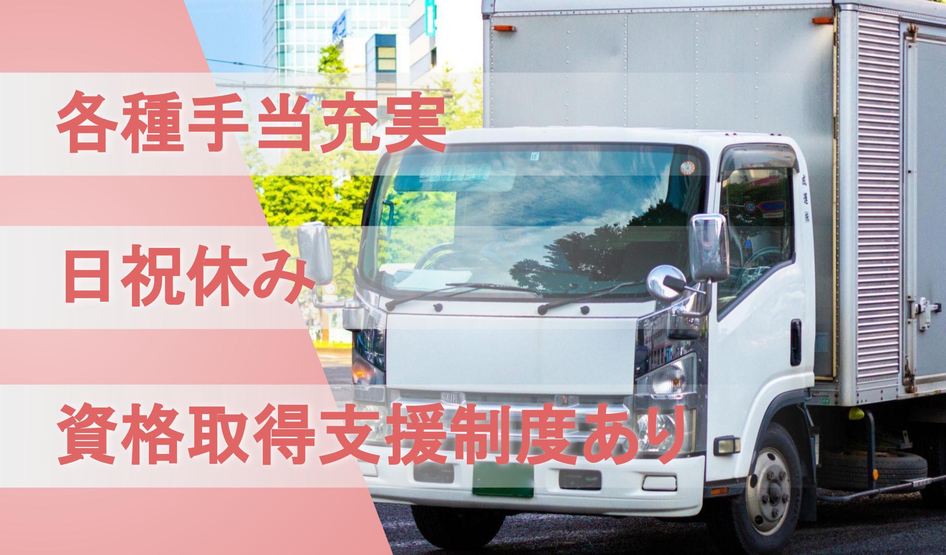 高部商事株式会社の画像