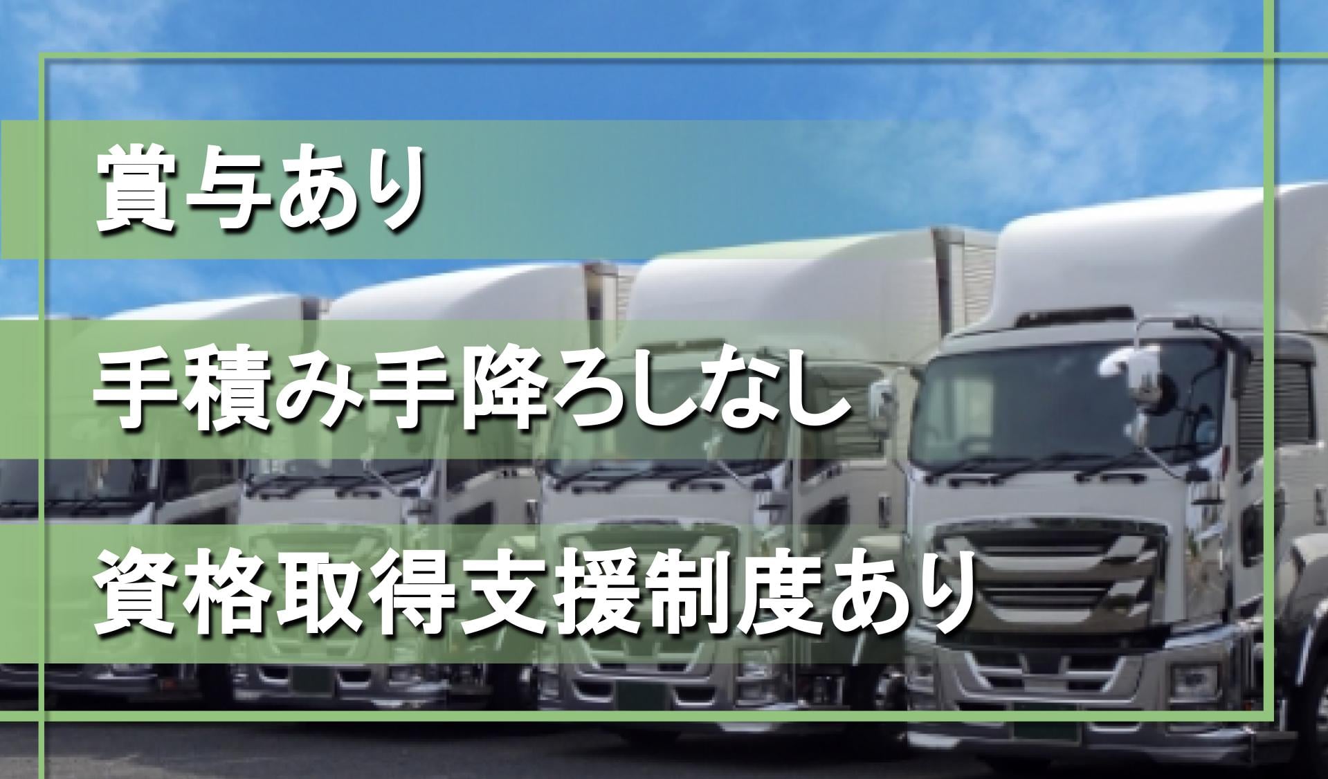 高部商事株式会社の画像