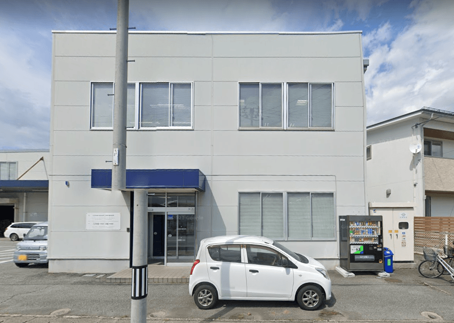 株式会社 山形県教科書供給所の画像1枚目