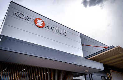 有限会社 広陵発條製作所の画像2枚目