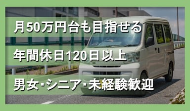 合同会社善通運輸の画像