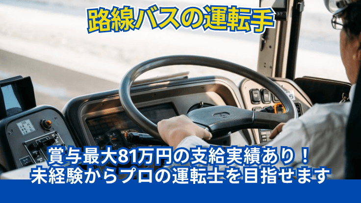株式会社じょうてつの画像