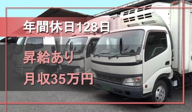 株式会社 サントラストの画像