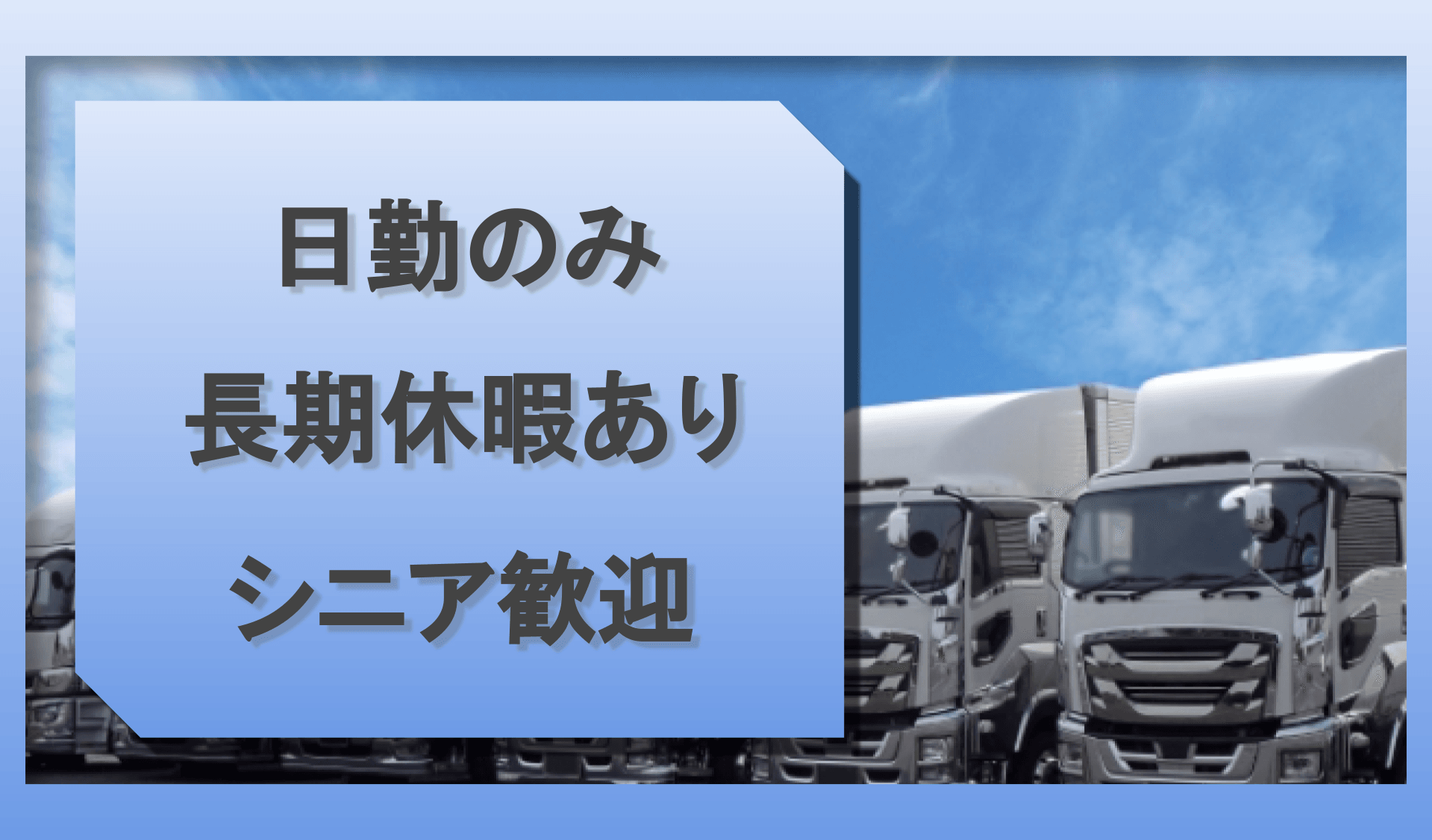 J.Dream Express株式会社の画像