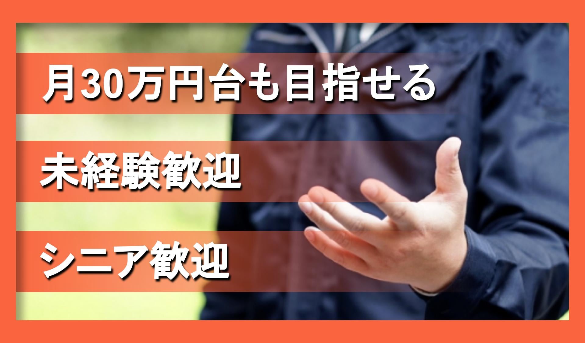 株式会社 タートルコアの画像