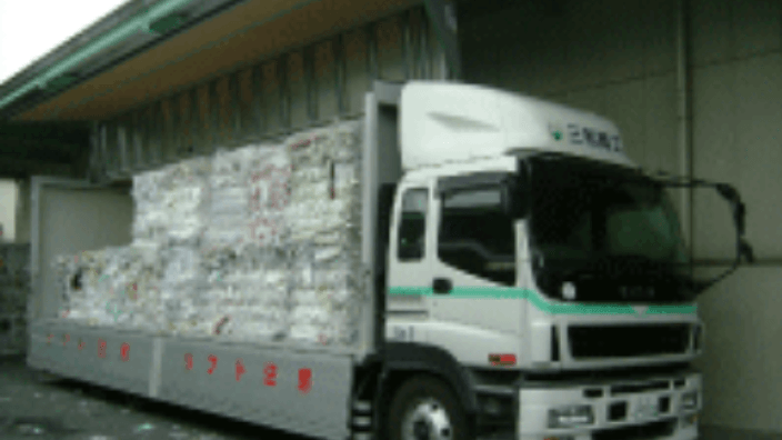 三和商工 株式会社の画像3枚目