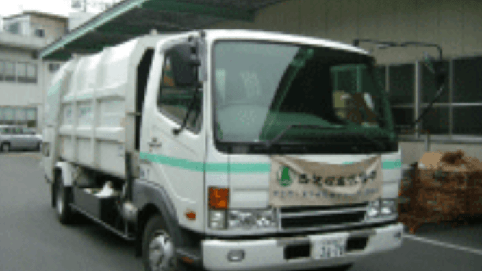 三和商工 株式会社の画像