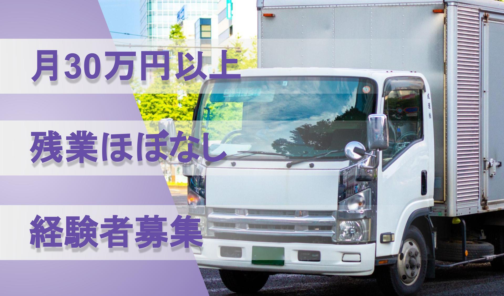 株式会社 イガワの画像