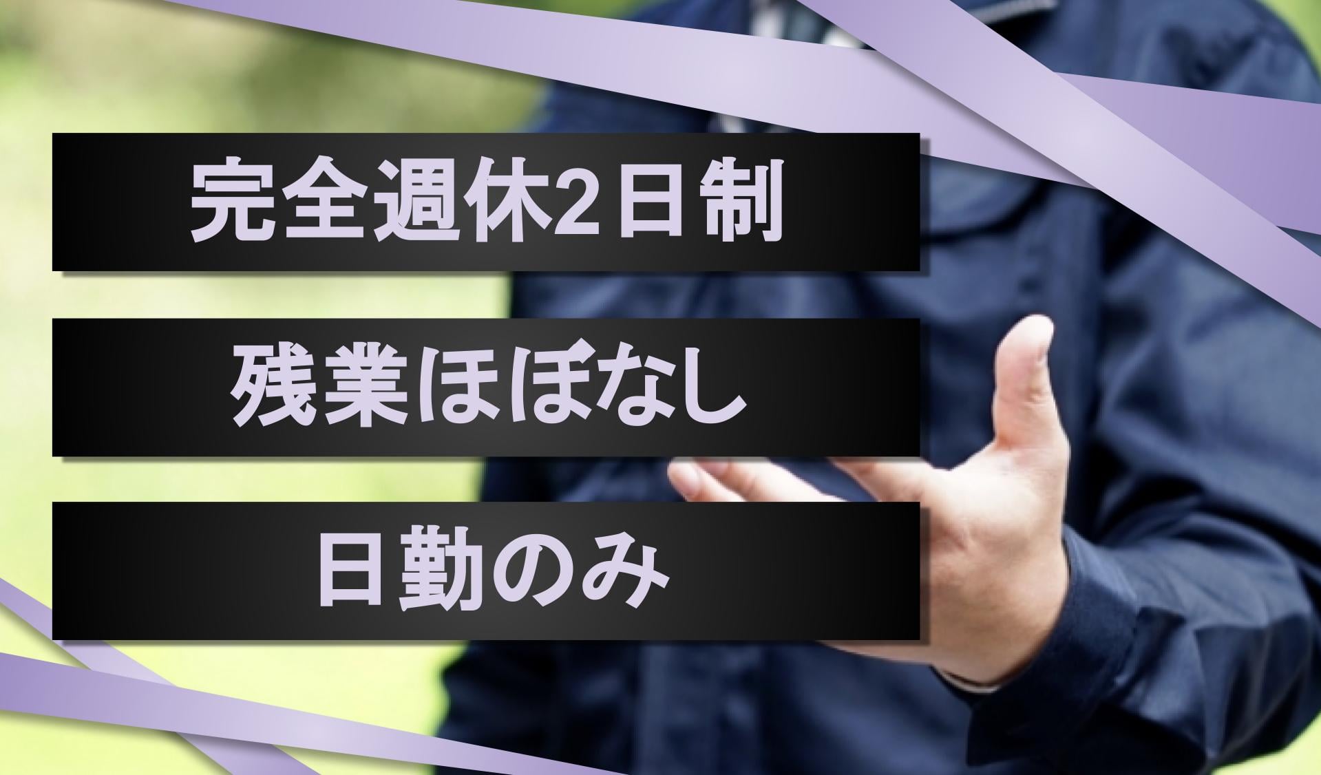 医療法人社団　しろひげファミリーの画像1枚目