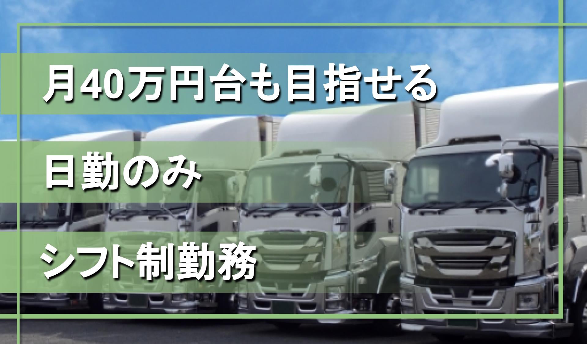 有限会社　大野組の画像1枚目