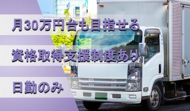 株式会社 BRAST 佐倉事業所の画像