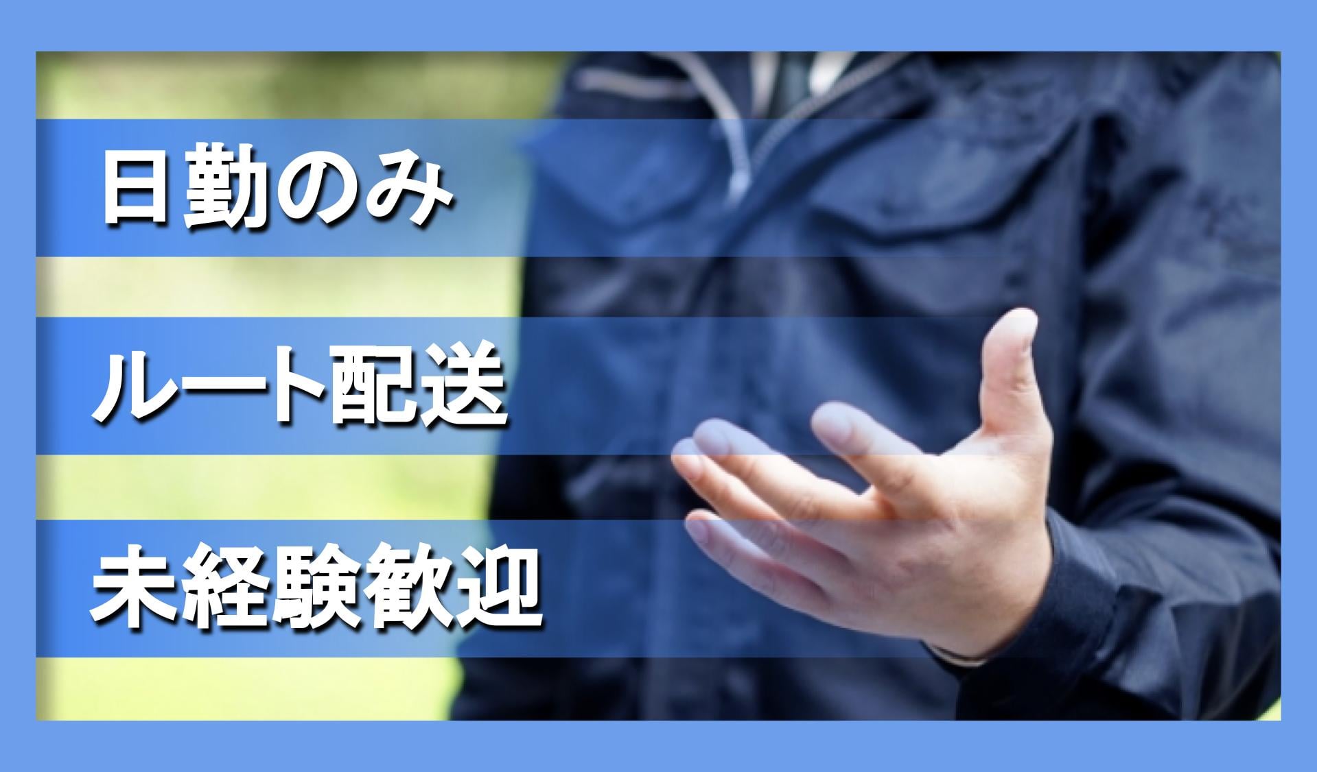 特定非営利活動法人 自立支援センターふるさとの会の画像