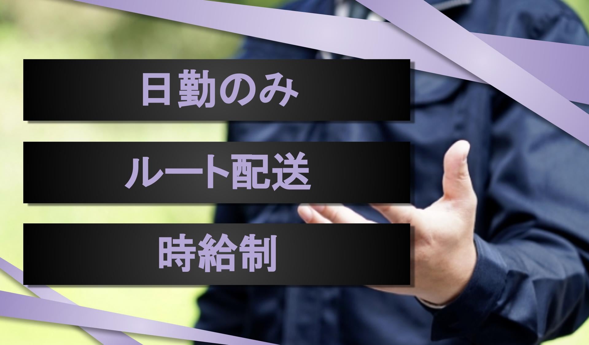 特定非営利活動法人 自立支援センターふるさとの会の画像2枚目