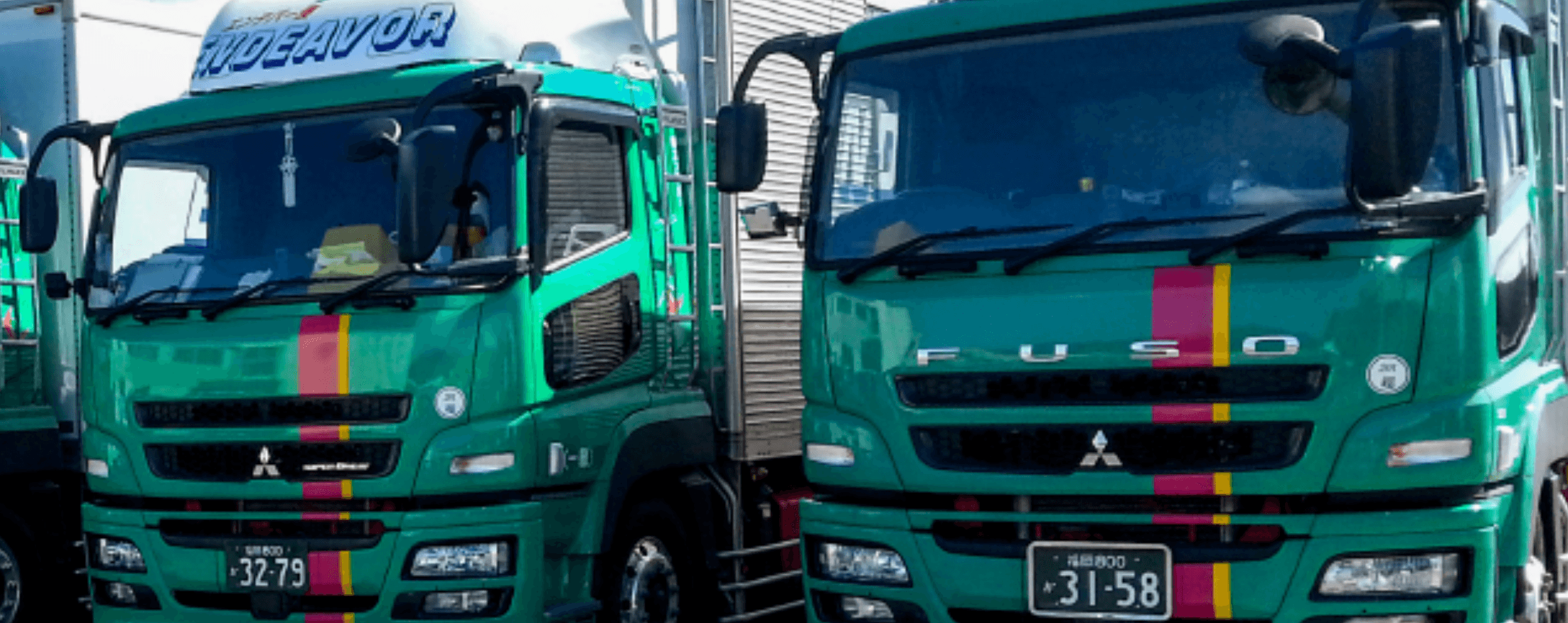 株式会社 エンデバーの画像5枚目