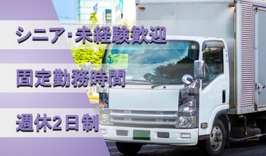 株式会社 健翔の画像