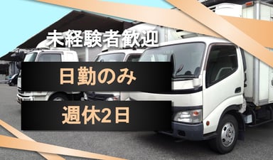 株式会社 西川管工の画像