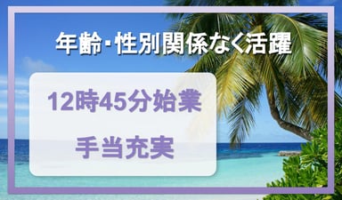 株式会社 MIKAMIの画像