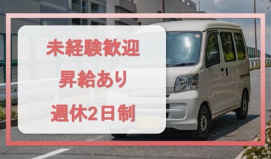 有限会社 釜利谷米穀店の画像