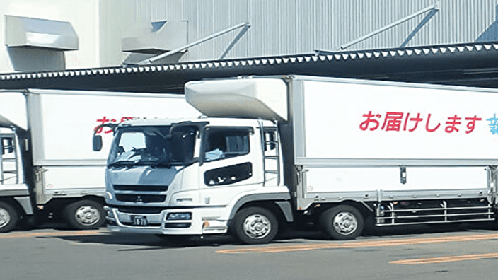 株式会社福岡ソノリクの画像1枚目