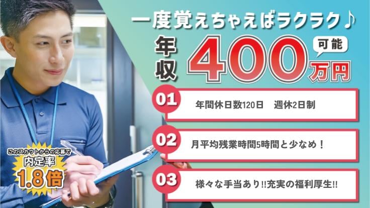 株式会社十全の画像2枚目