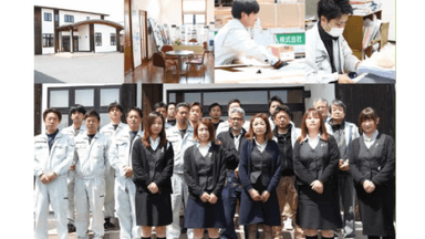 株式会社 キョーエイの画像