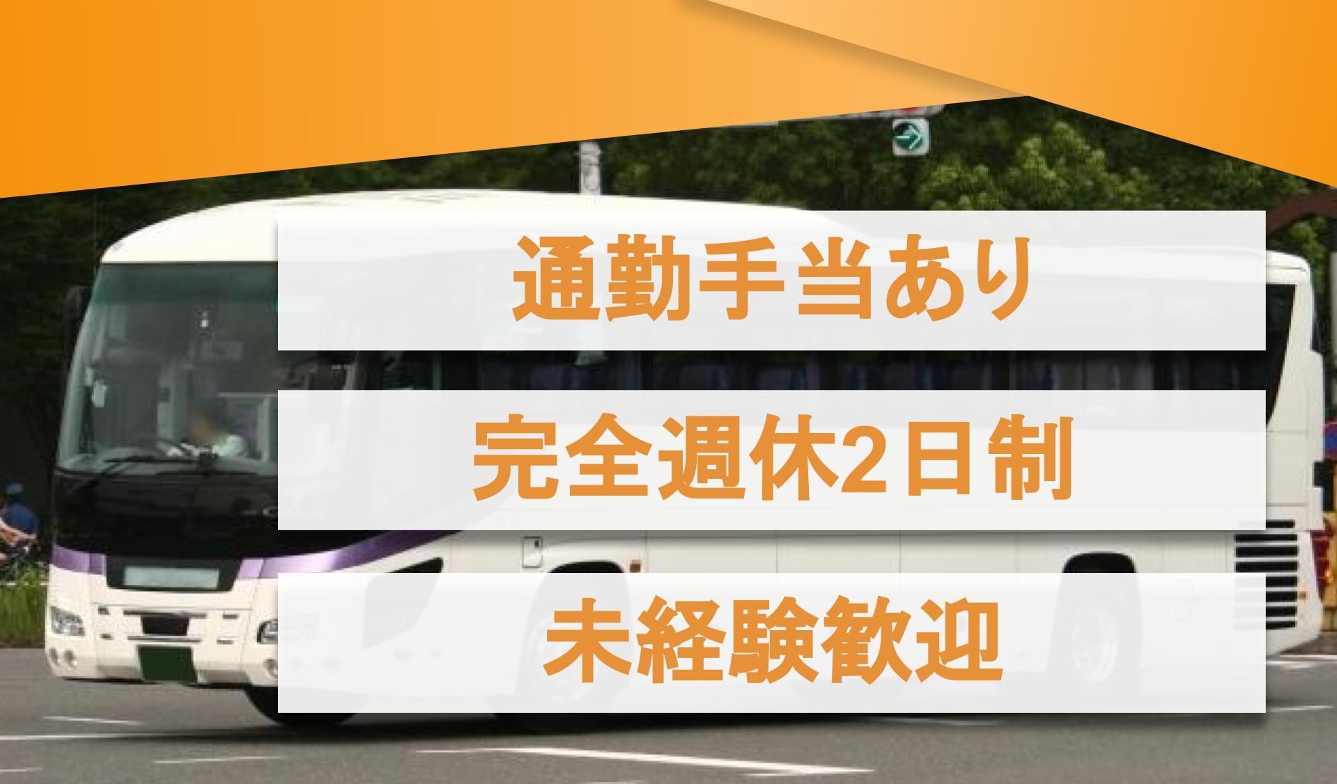 イメディカ　株式会社の画像1枚目