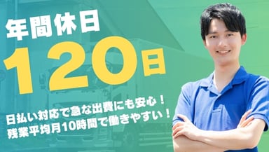 関東倉庫 株式会社の画像