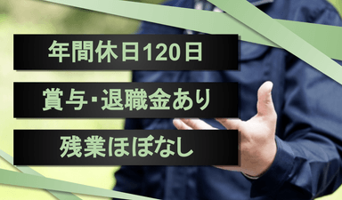 株式会社 秋元房次郎商店の画像