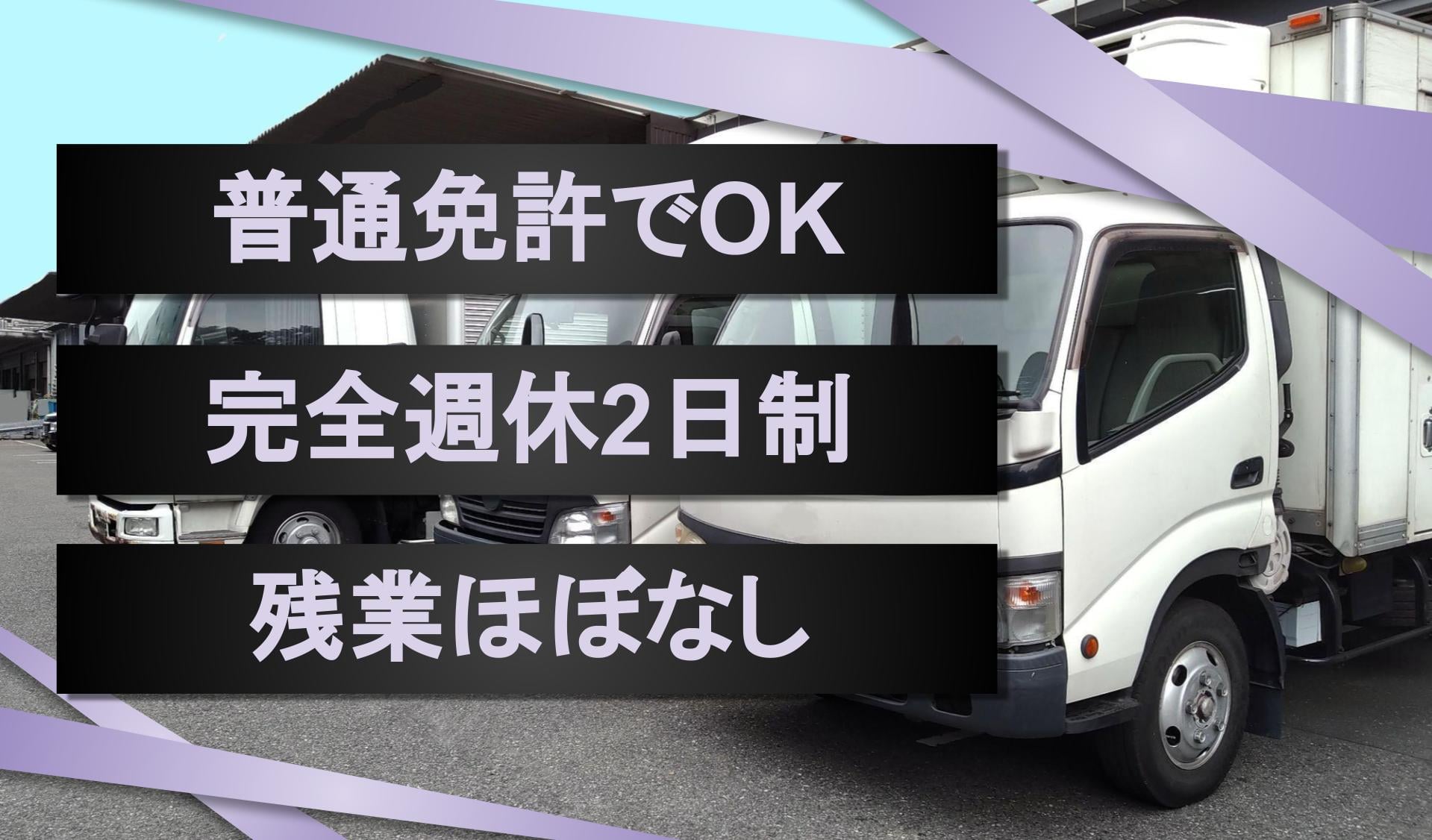 有限会社　高木自動車の画像