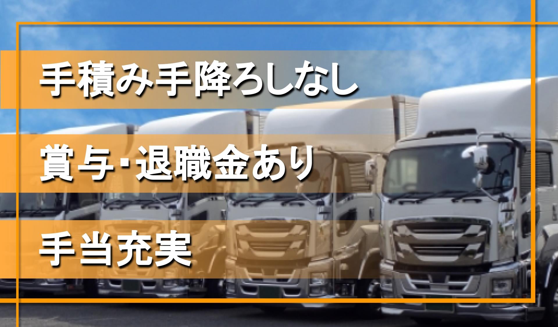 八木商事 有限会社の画像