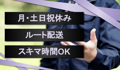 株式会社 安達商店の画像