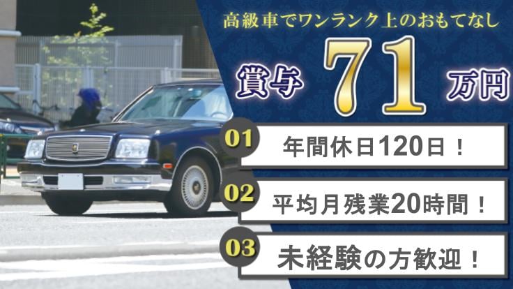 株式会社 オートシステムの画像2枚目