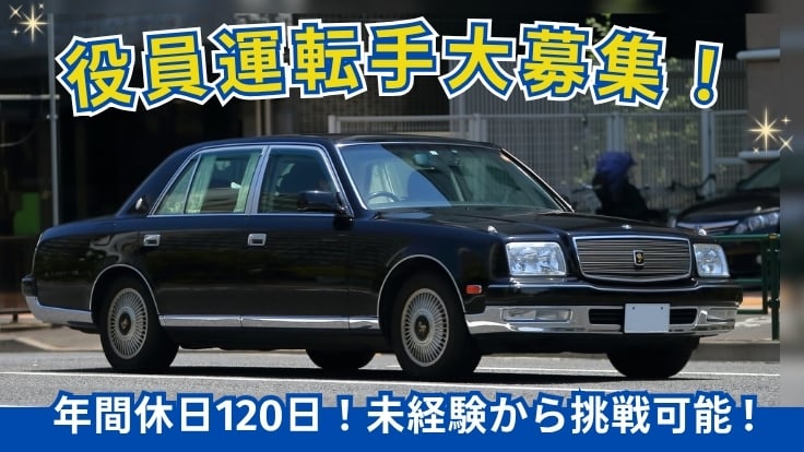 株式会社オートシステムの画像