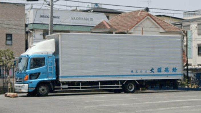 株式会社大明運輸の画像3枚目