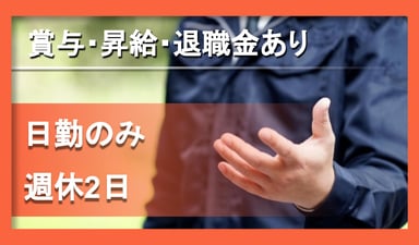 株式会社大明運輸の画像