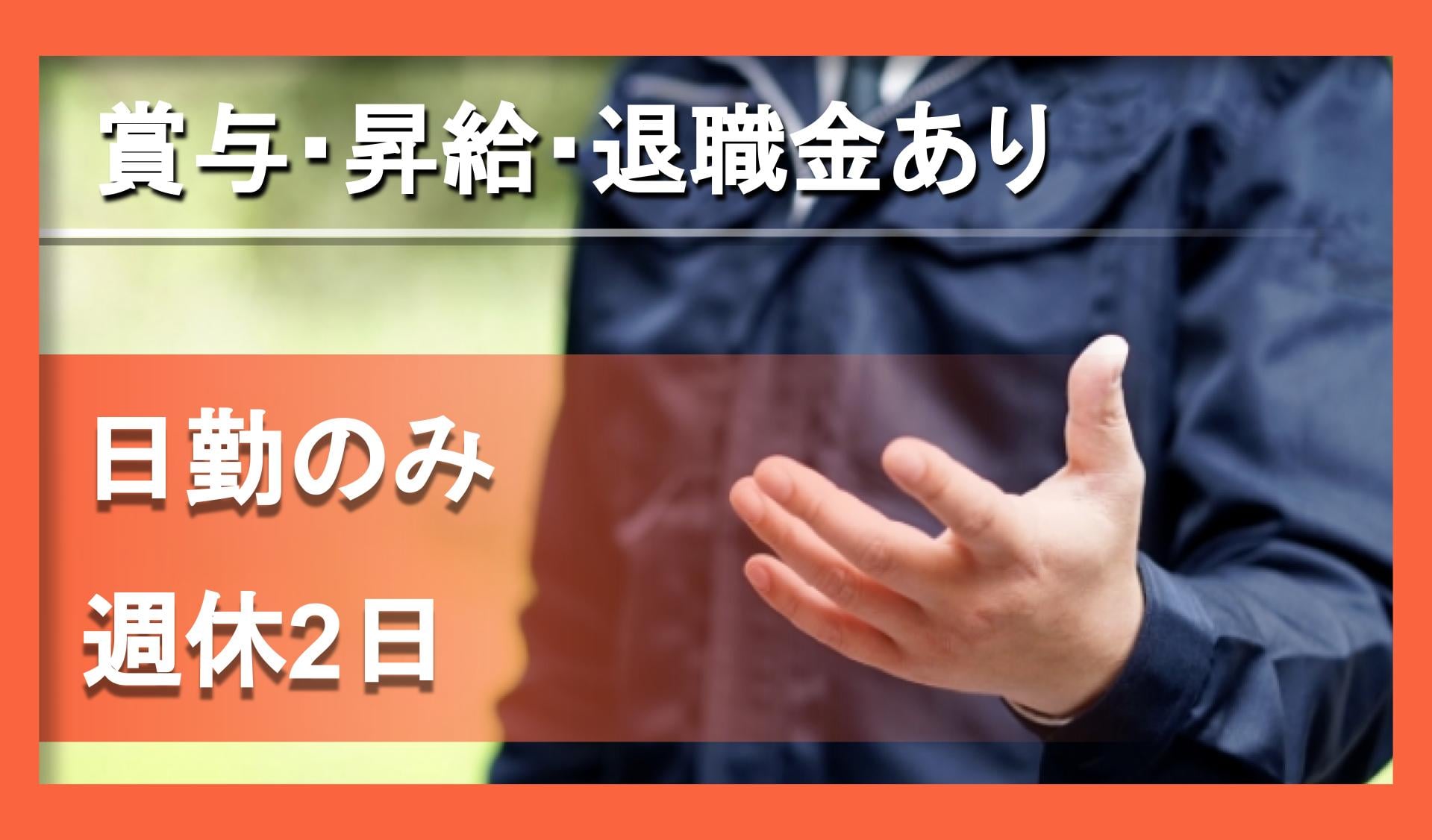 株式会社大明運輸の画像1枚目