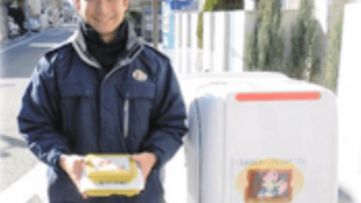 株式会社 アウローラの画像3枚目