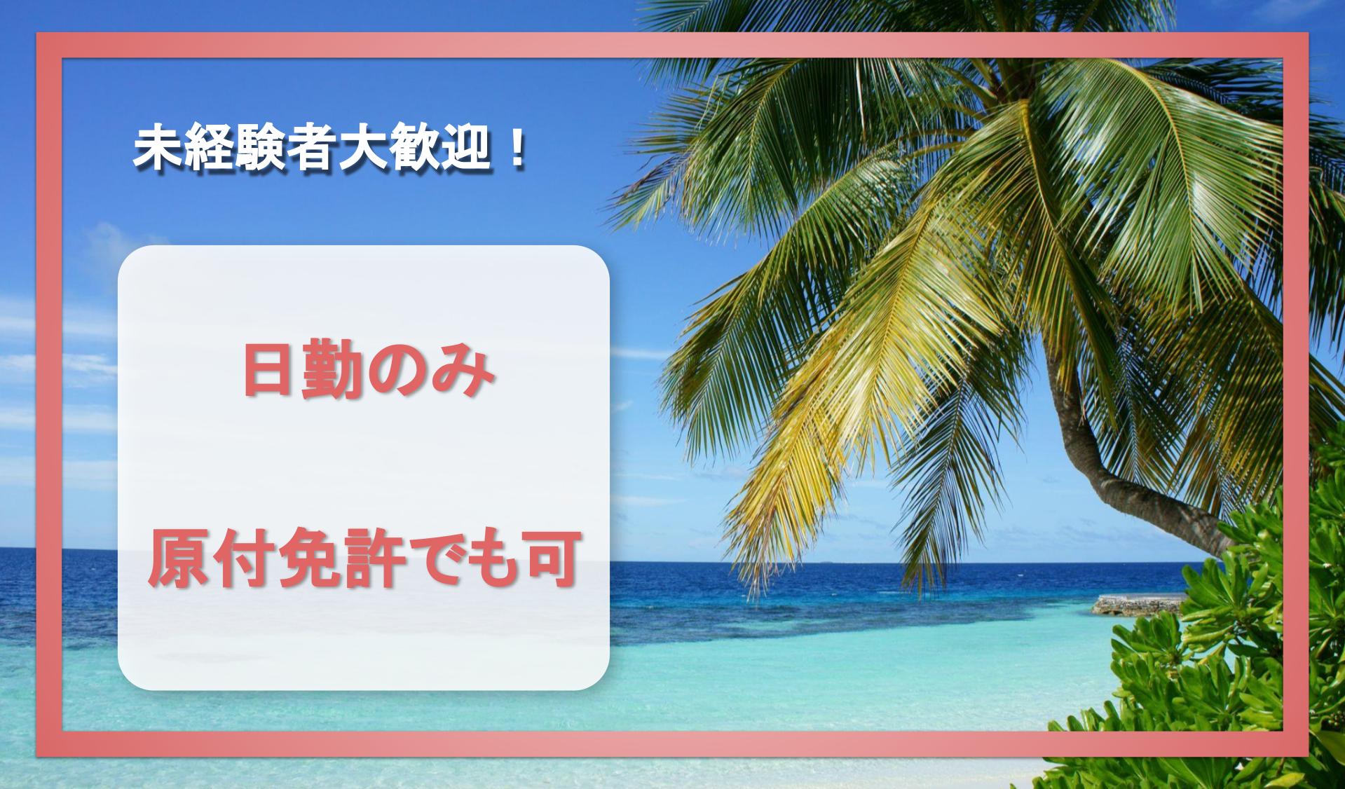 株式会社 アウローラの画像1枚目