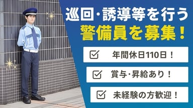 株式会社ダイワ・セキュリティー・システムの画像