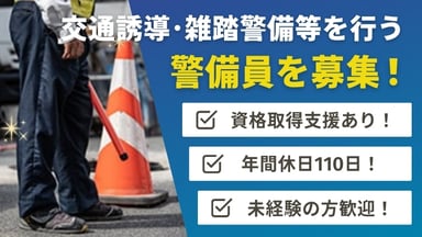 株式会社ダイワ・セキュリティー・システムの画像