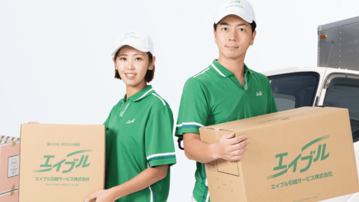 エイブル引越サービス 株式会社の画像2枚目