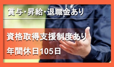 株式会社 大藏の画像