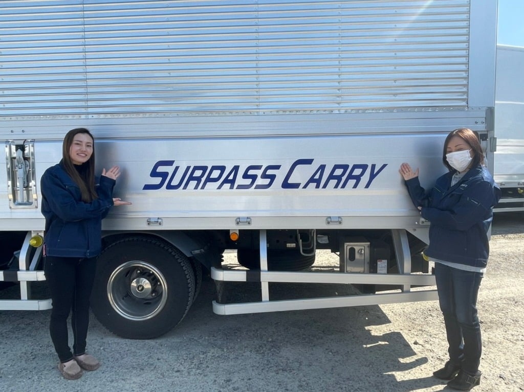 株式会社SURPASSCARRYの画像4枚目