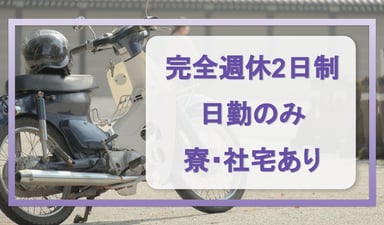 有限会社 オーベルジーヌの画像