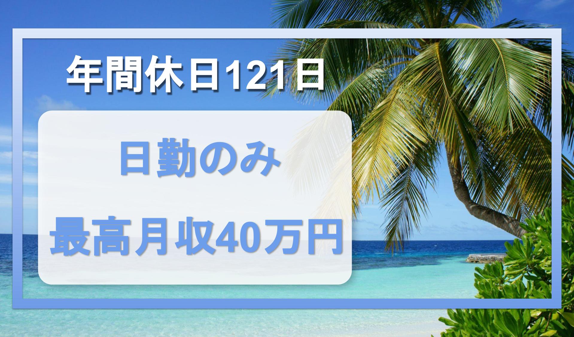 JTS株式会社の画像